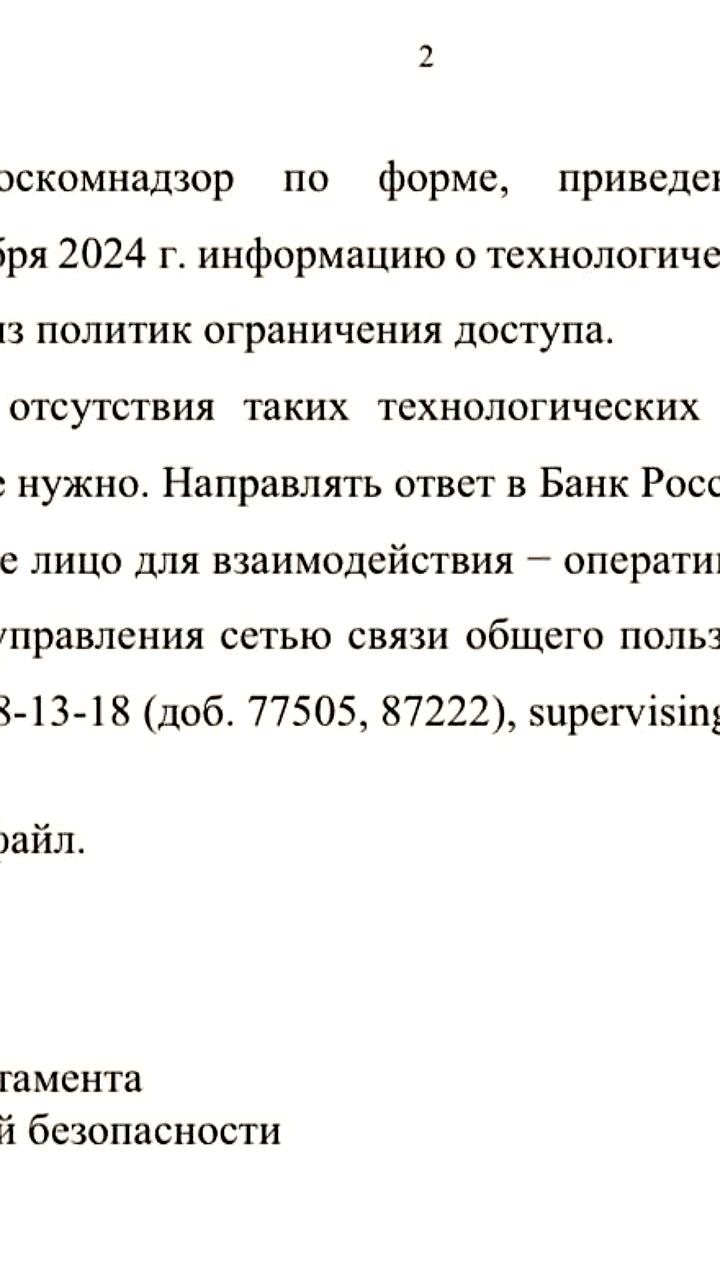 В России планируется отключение зарубежного интернета в декабре