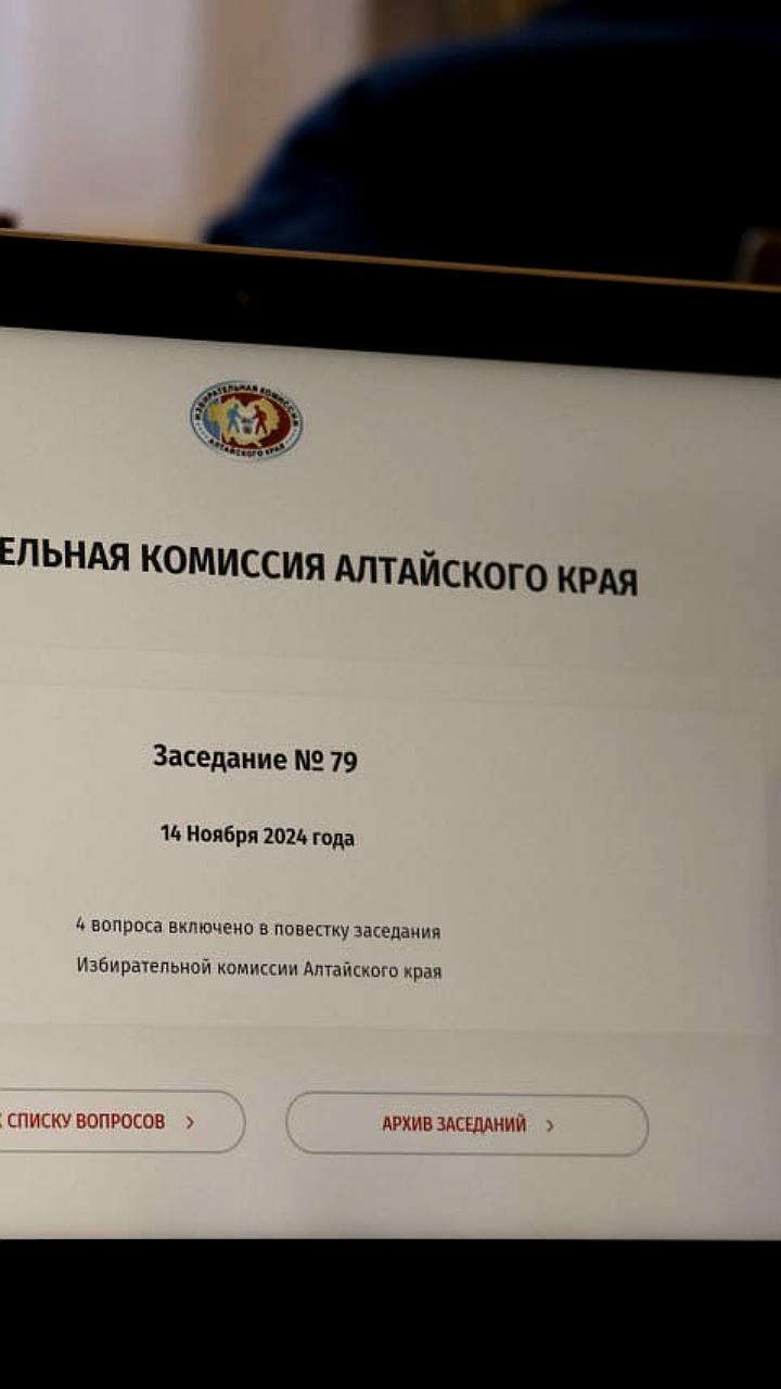 Бюджеты Татарстана и Республики Алтай на 2025 год увеличены с учетом федеральных средств