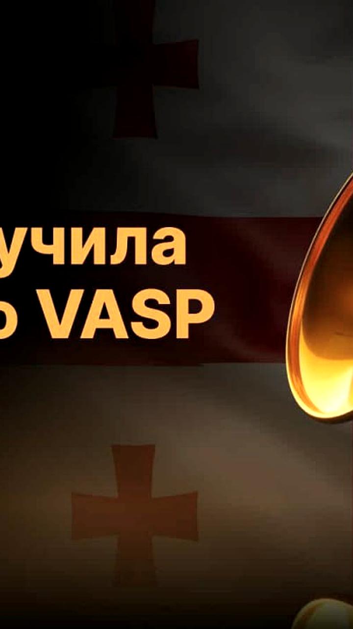 Bybit получает лицензию VASP в Грузии для расширения глобального присутствия