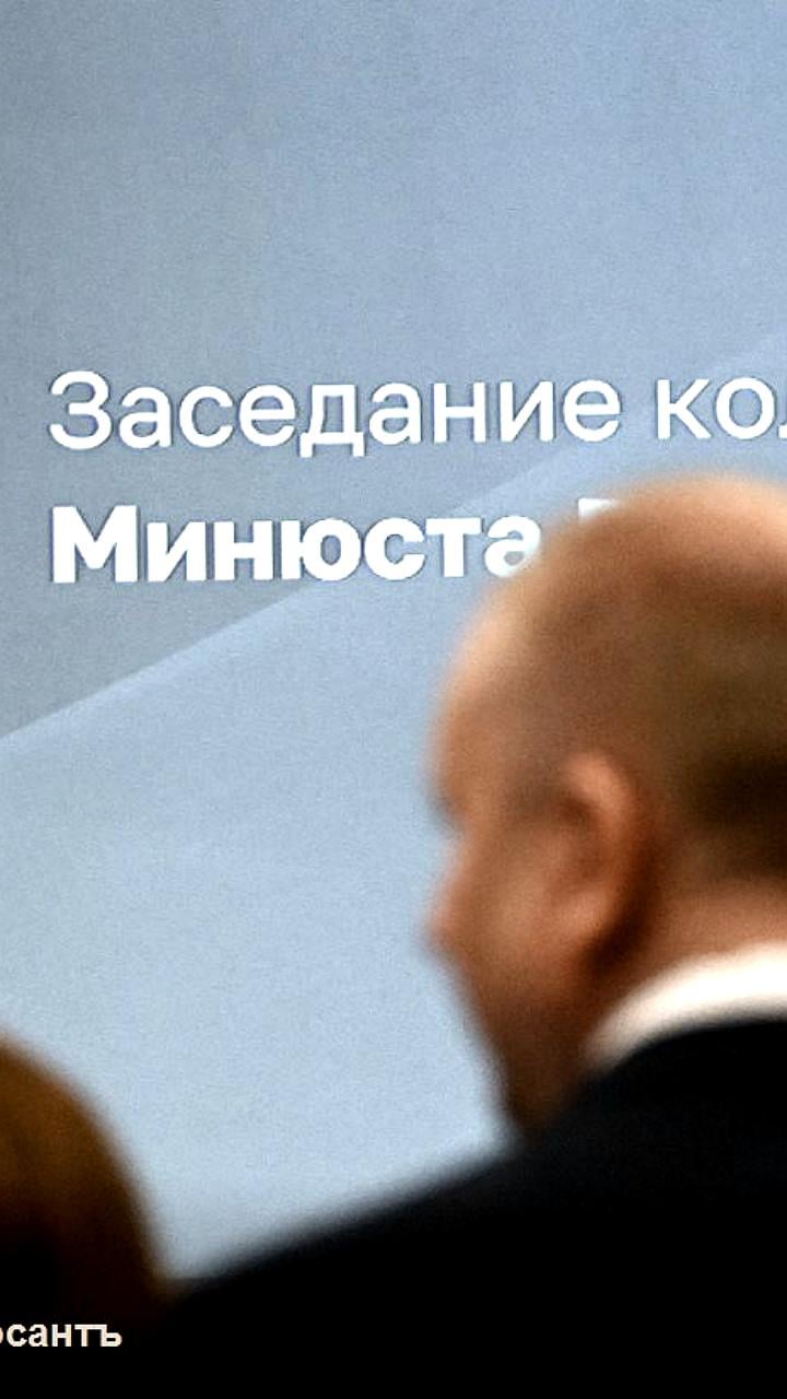 Минюст предлагает новые правила контроля за устранением нарушений