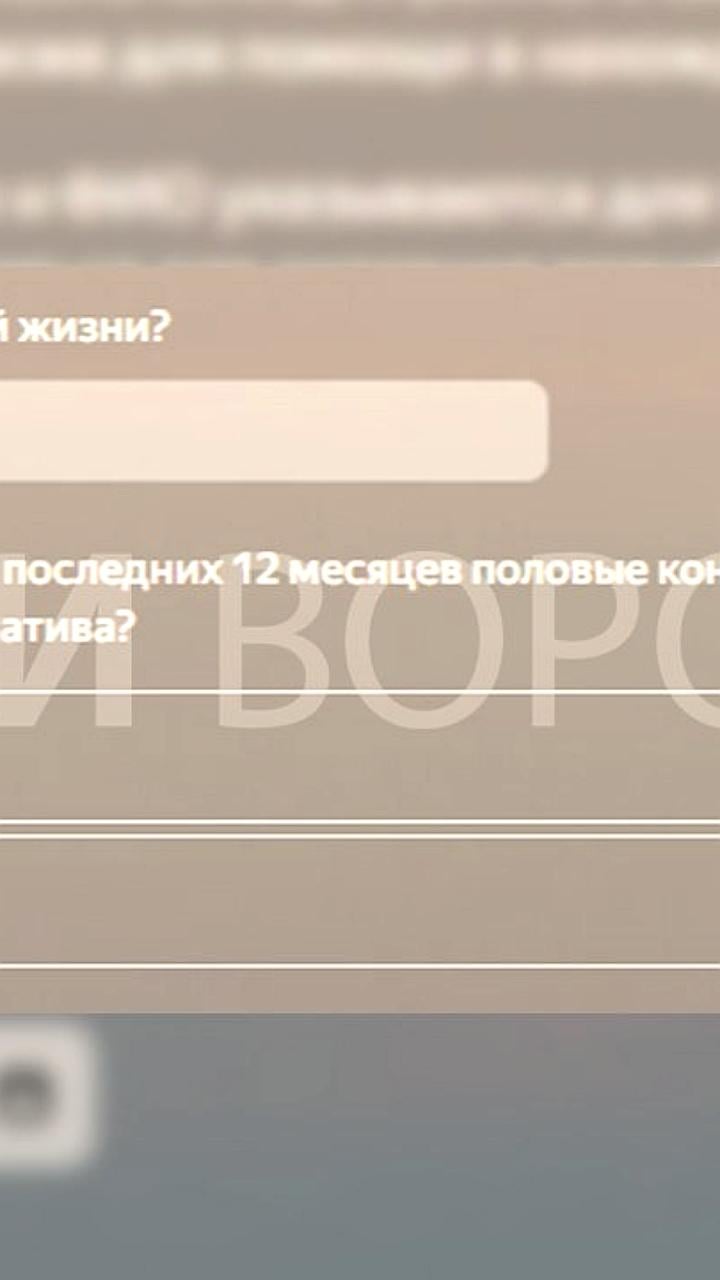 Студенты ВГУ проходят обязательный опрос о репродуктивном здоровье