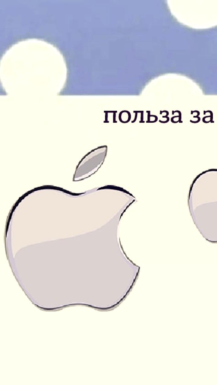 Apple удаляет приложение «Радио Свобода» из российского App Store по требованию РКН