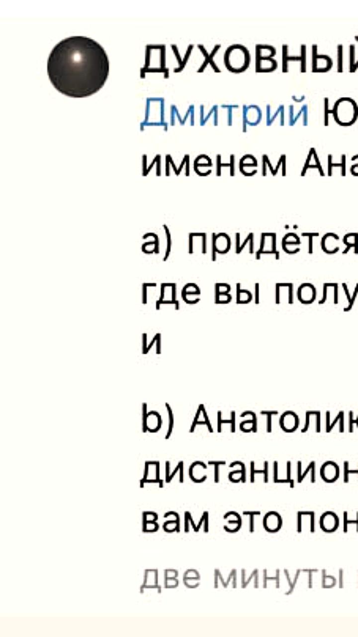 Обращение председателя СЖР к полиции о защите прав журналистов на мероприятии Кашпировского