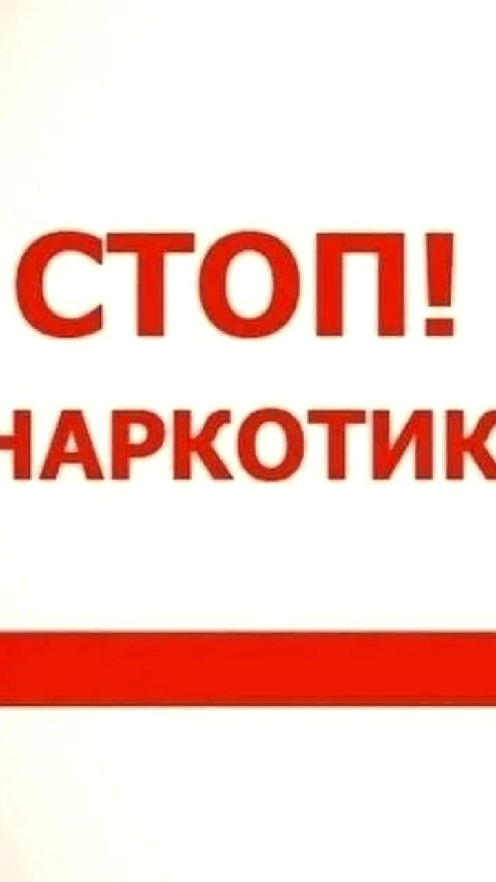 Уголовные дела по контрабанде наркотиков: осуждены граждане Украины