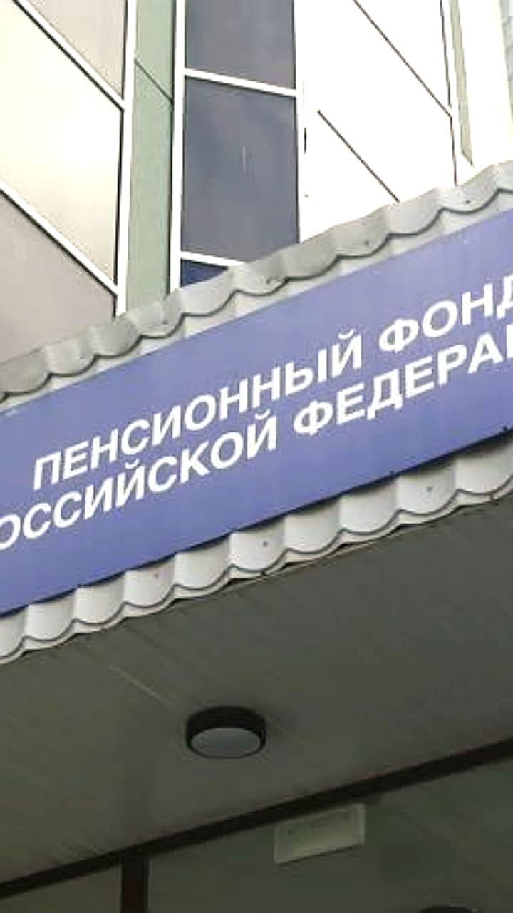 С 1 января 2025 года пенсии россиян вырастут на 7,3% и 14,75%