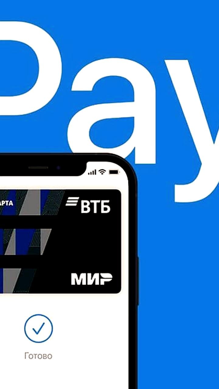 В России запускается аналог Apple Pay на базе Bluetooth в 2025 году