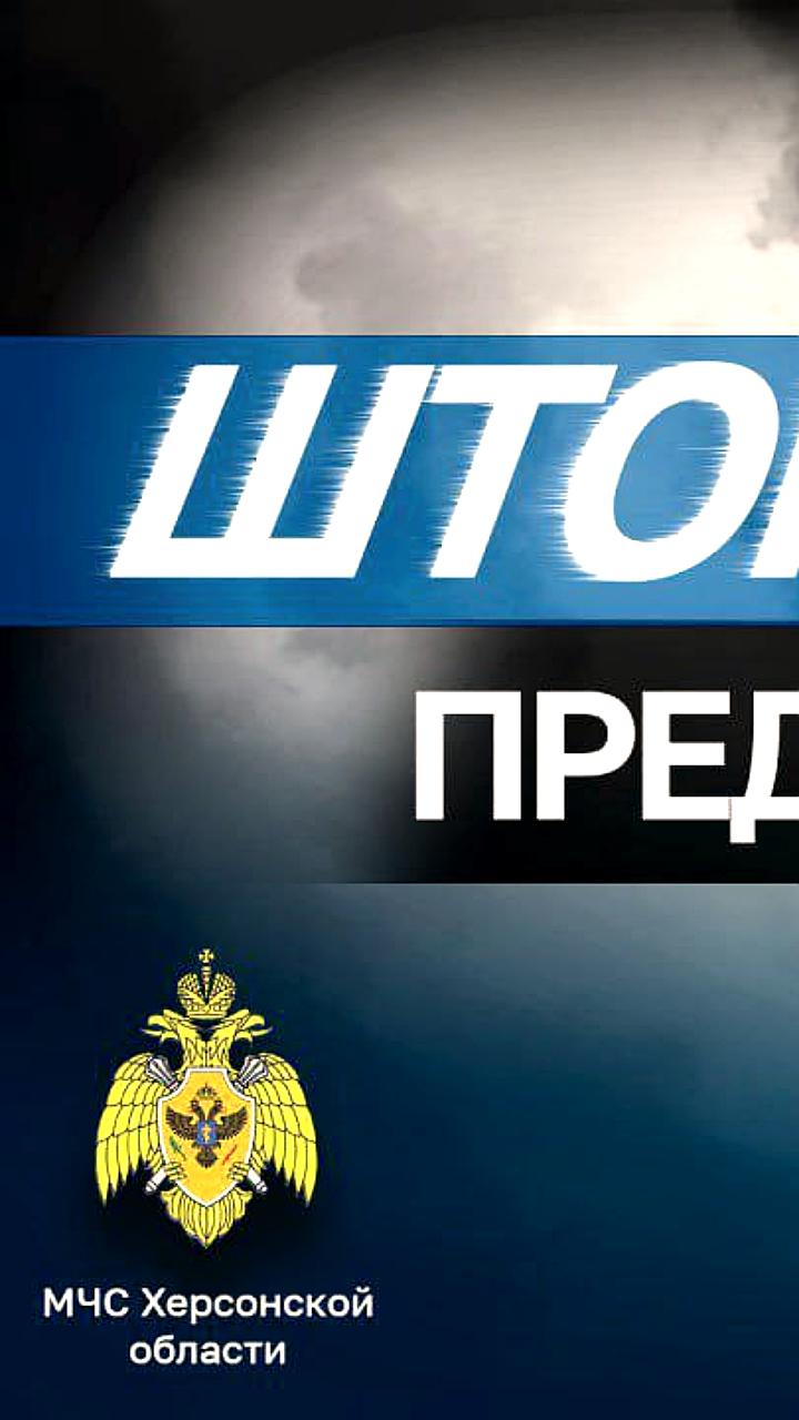 Погода в Херсонской области: туман и дождь ожидаются 19 и 20 ноября