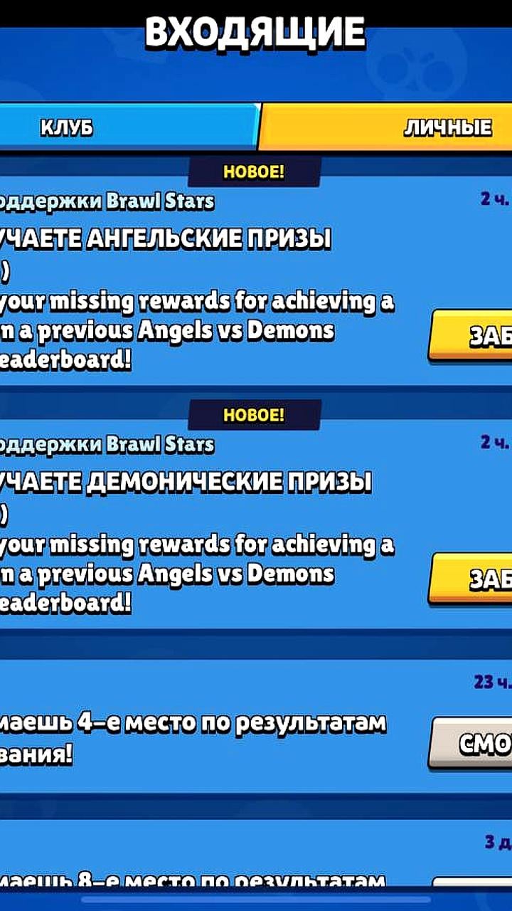 Supercell начинает выплачивать компенсации игрокам за недополученные дропы