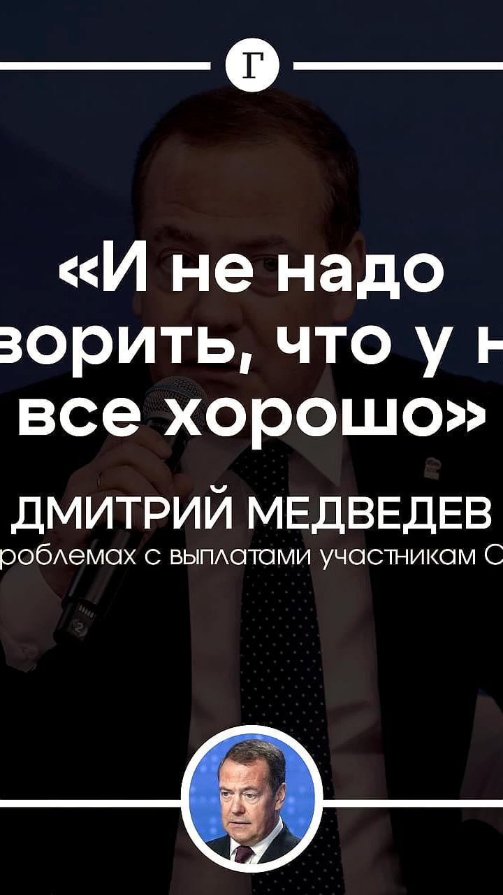 Дмитрий Медведев и Владимир Якушев обсуждают кандидатуры секретарей региональных отделений Единой России