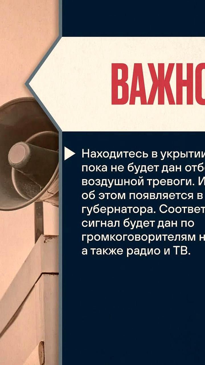 В Севастополе объявлена и снята воздушная тревога, сообщает губернатор