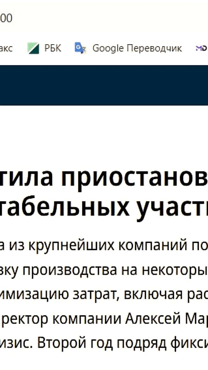 Алроса планирует оптимизацию и приостановку добычи на фоне кризиса в алмазной отрасли