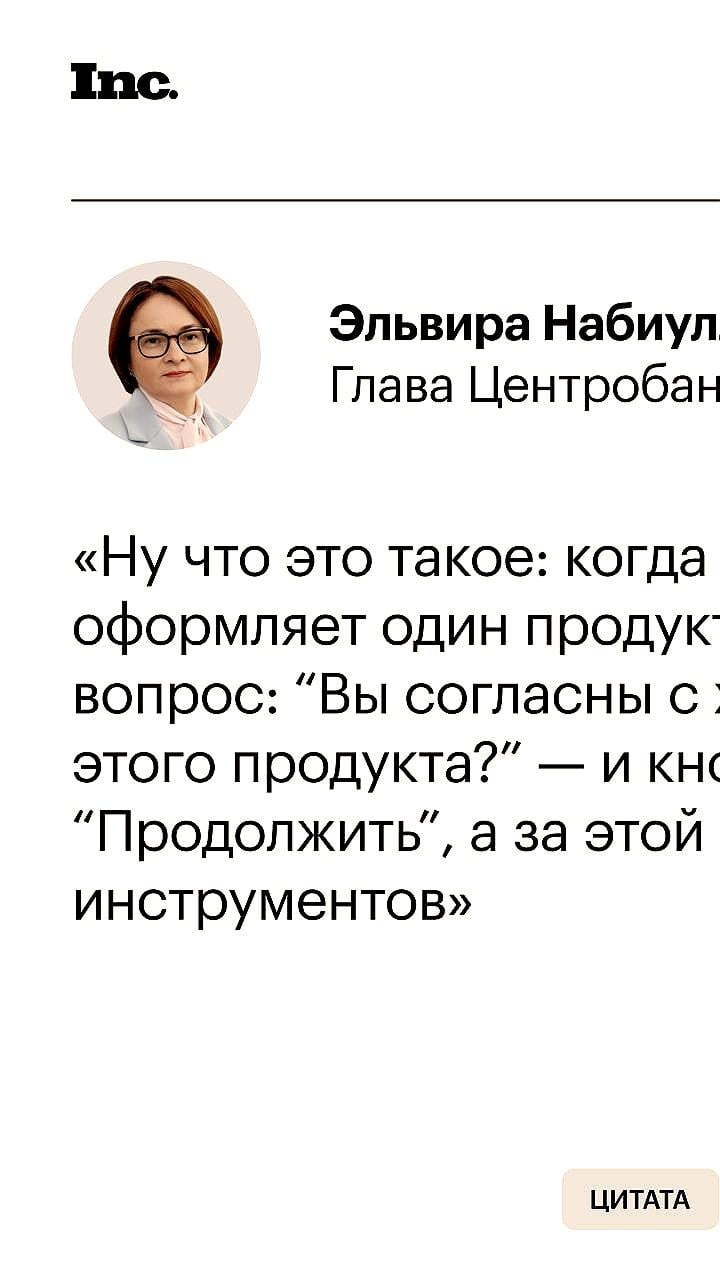 ЦБ сообщает о снижении жалоб на банки и улучшении клиентского взаимодействия