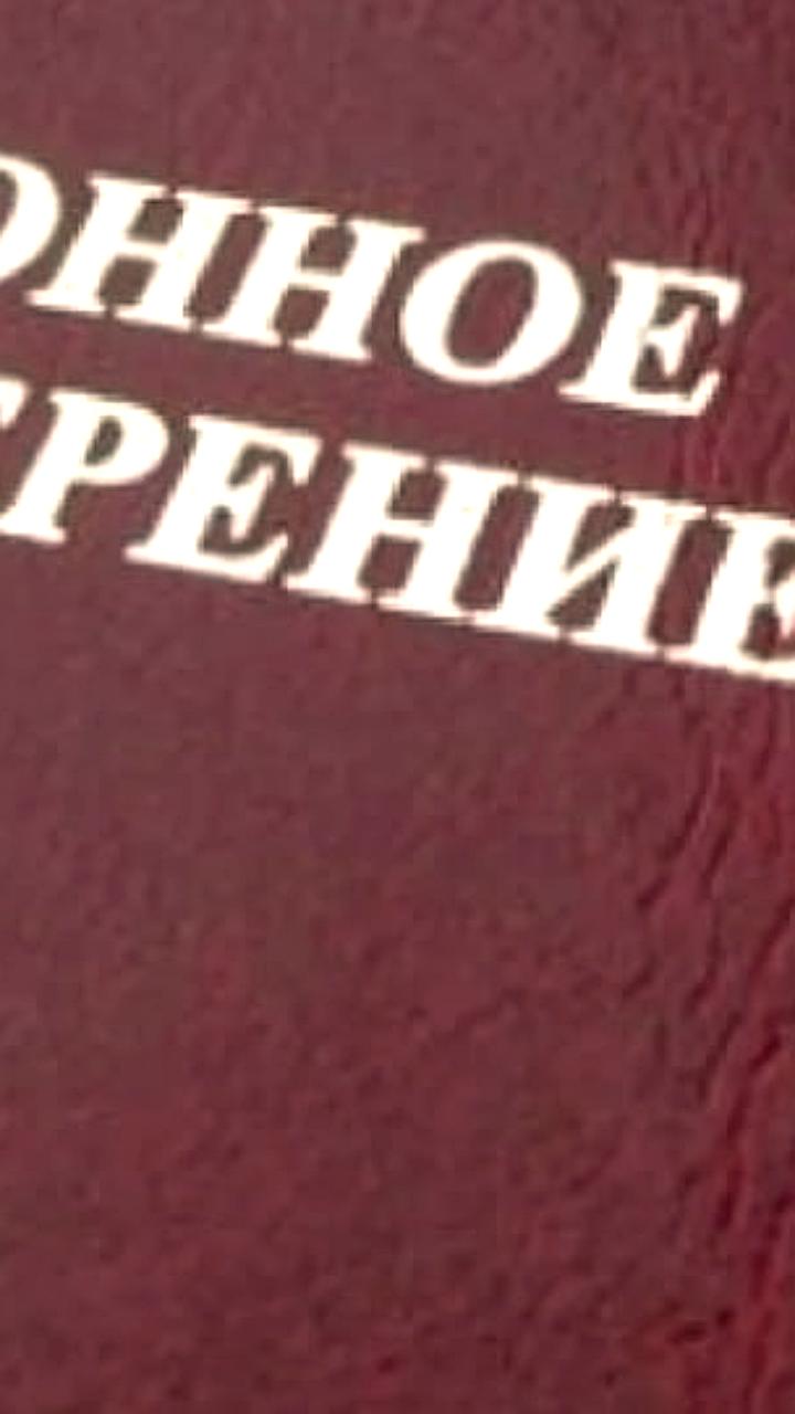 Изменения в учете трудового стажа для пенсионеров ДНР