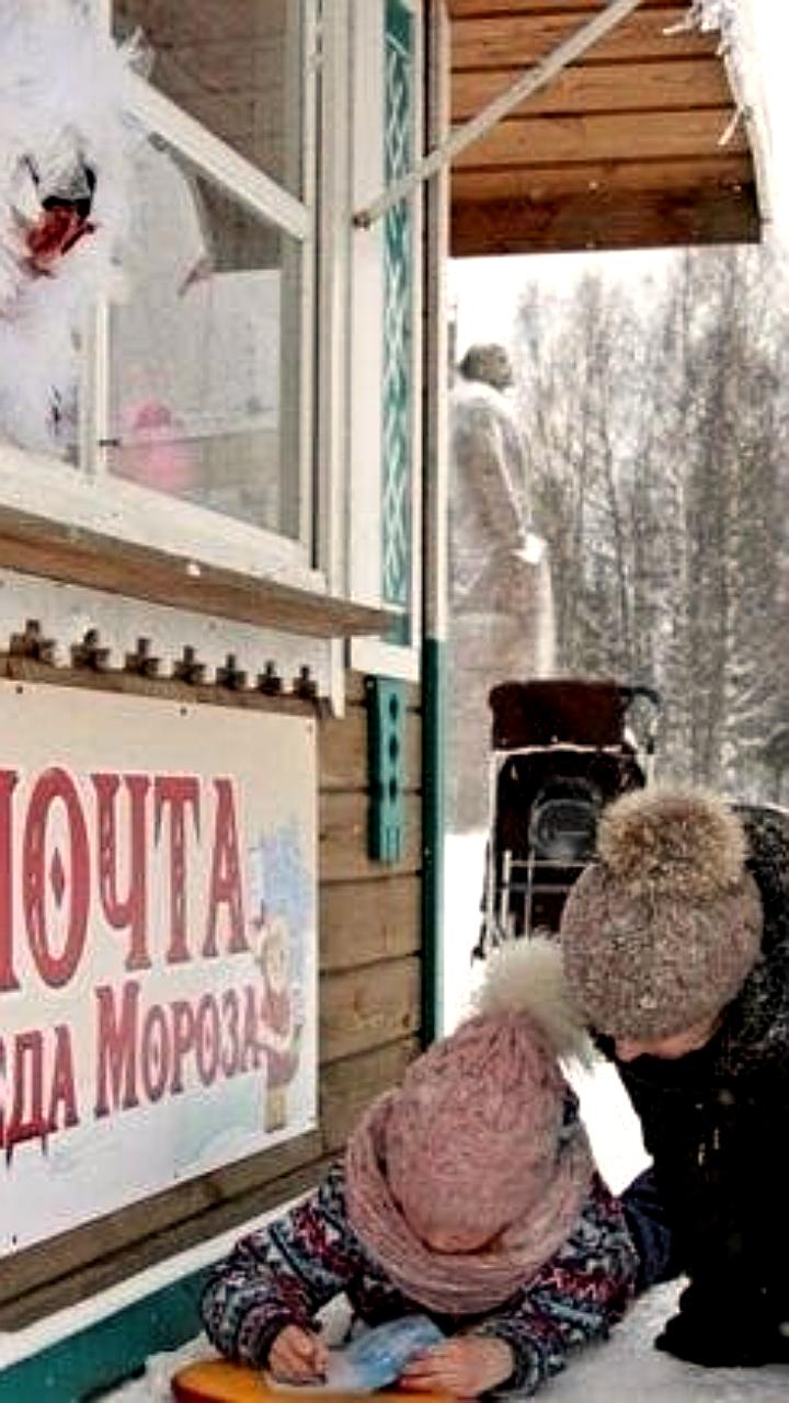 В Челябинске и Сыктывкаре открывается Почта Деда Мороза