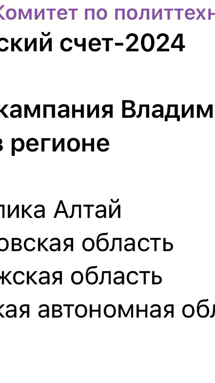 Дальневосточная команда получает премию РАСО за лучшие кампании 2024 года