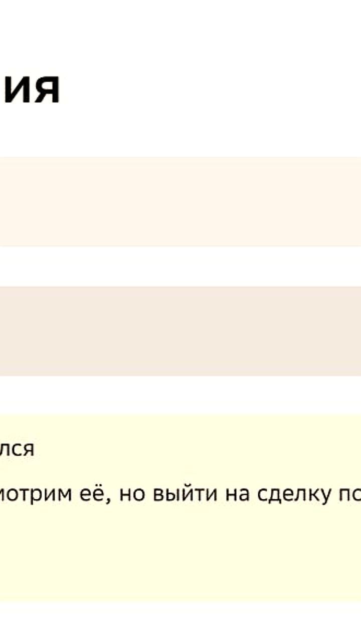 Сбербанк продолжает принимать заявки по семейной ипотеке в ожидании новых лимитов