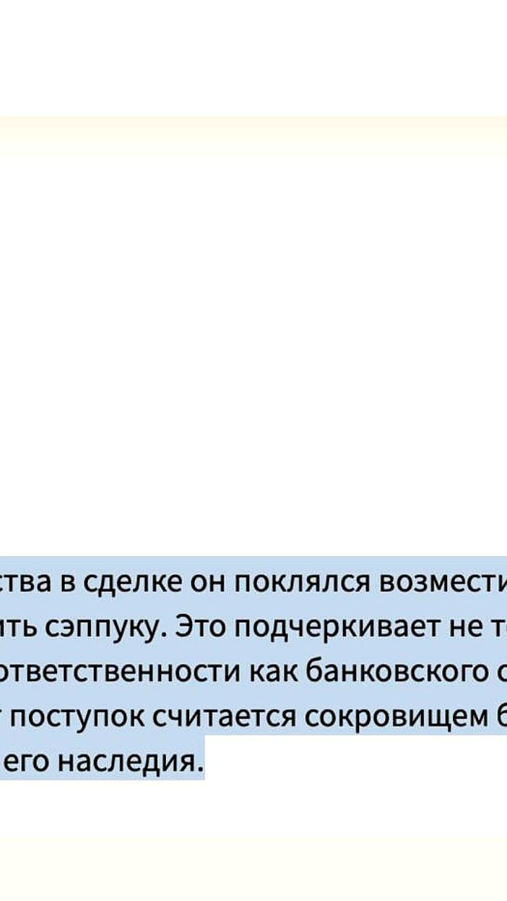 Японский банк Shikoku Bank объявил о радикальном подходе к безопасности клиентов