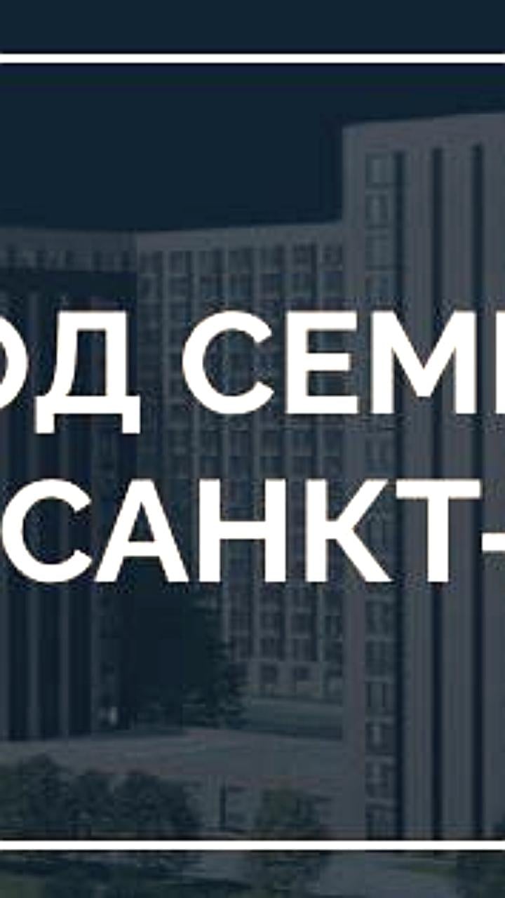 Сбербанк приостановил выдачу семейной ипотеки, но другие банки продолжают работу