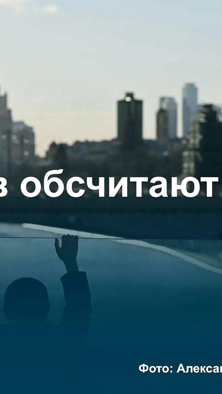 Москва начинает использовать данные «Авиасейлс» для анализа туристического потока