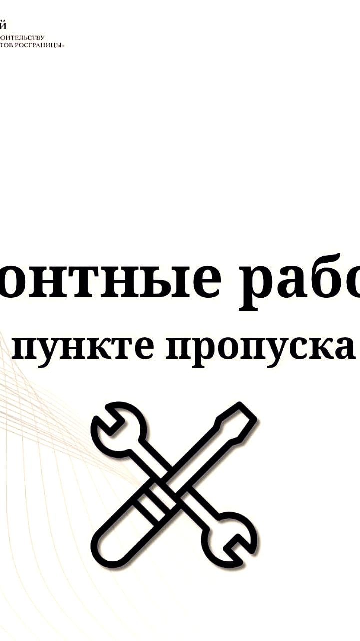 Ограничения в работе пунктов пропуска на границе России с Казахстаном и Монголией