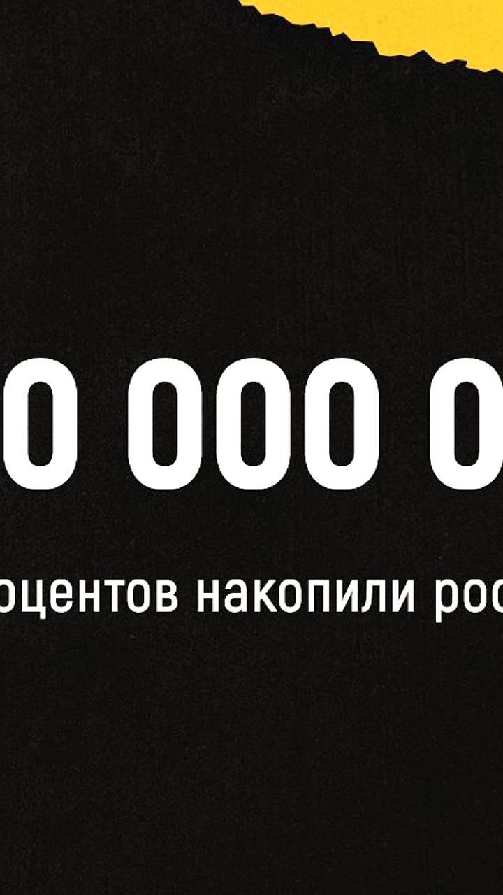 Высокая ключевая ставка тормозит инвестиции в России