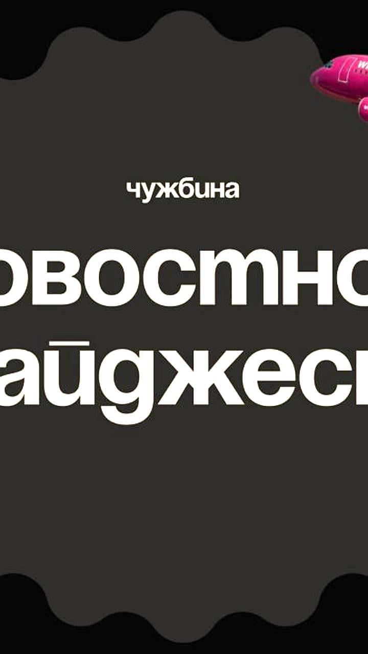 Евросоюз ужесточает визовые условия для граждан Вануату и вводит новые правила для гражданства в других странах