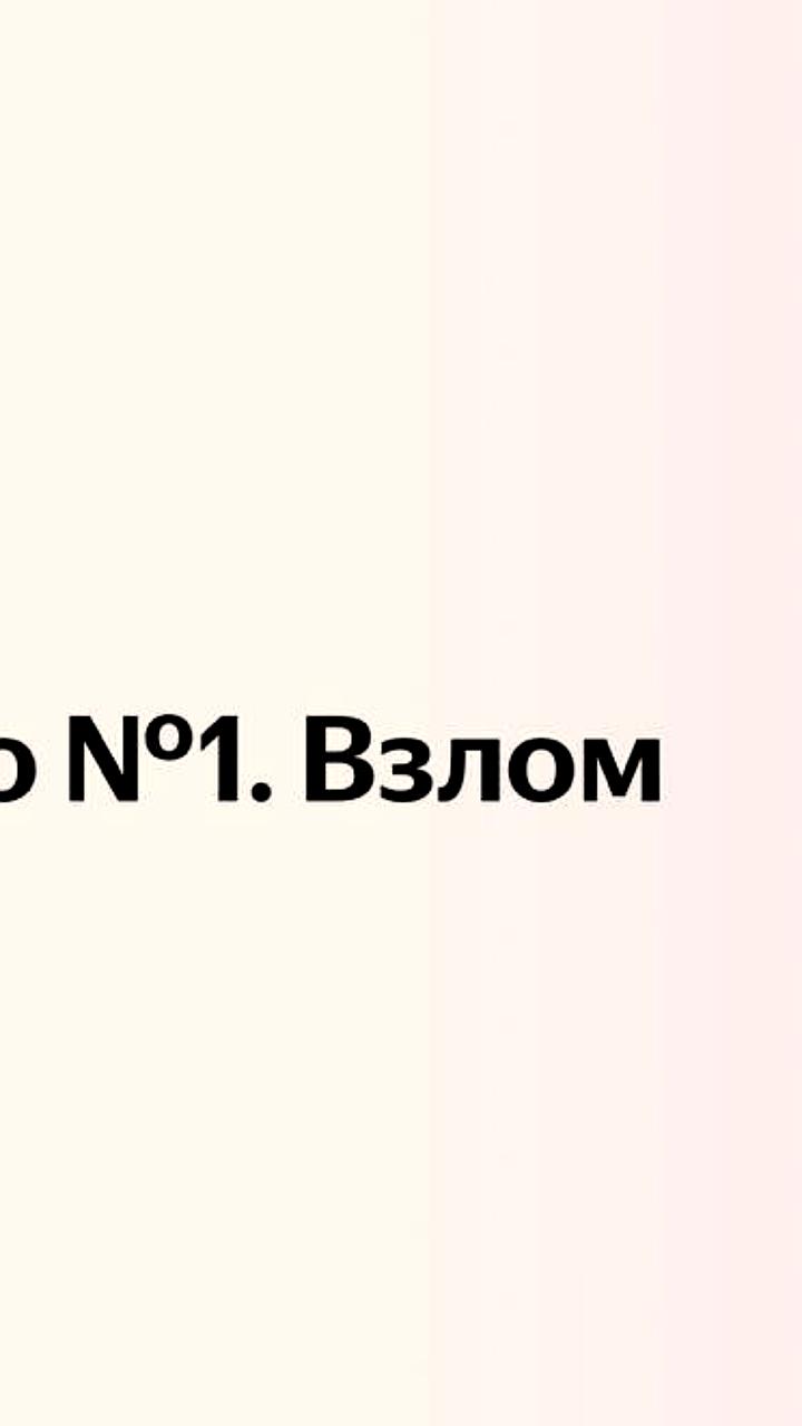 Бесплатный онлайн-курс по защите от интернет-мошенничества для школьников