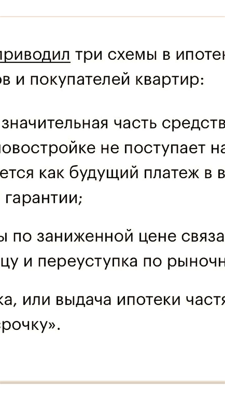 Банк России фиксирует рост ипотечного кредитования на фоне высоких ставок