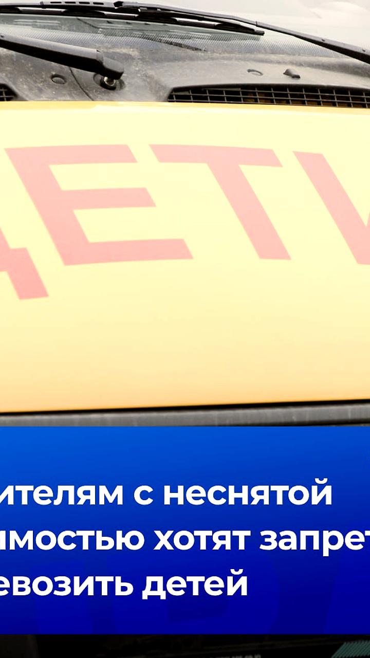 Минтранс России предлагает новые требования для водителей такси и автобусов