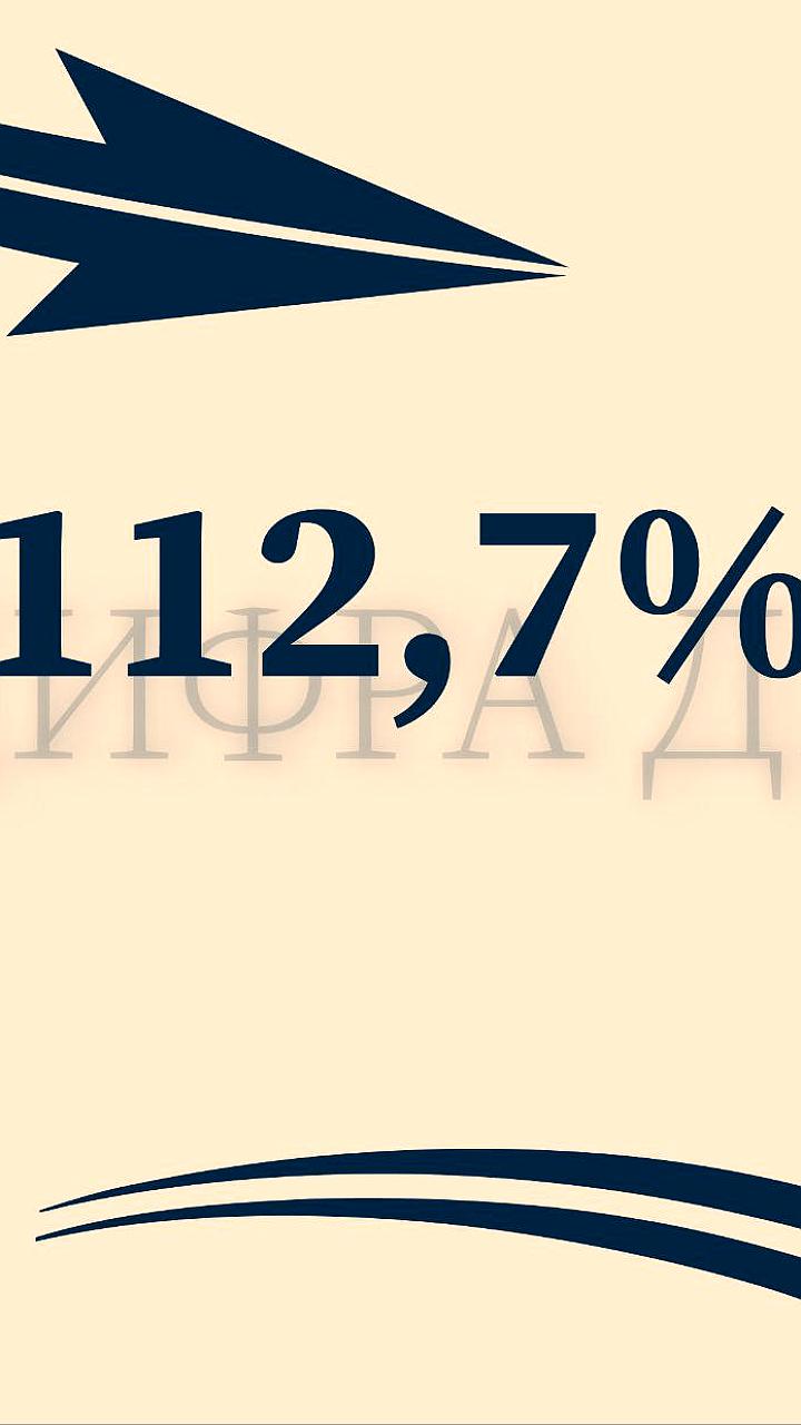 Промышленное производство Санкт-Петербурга увеличилось на 12,7% за 10 месяцев 2024 года