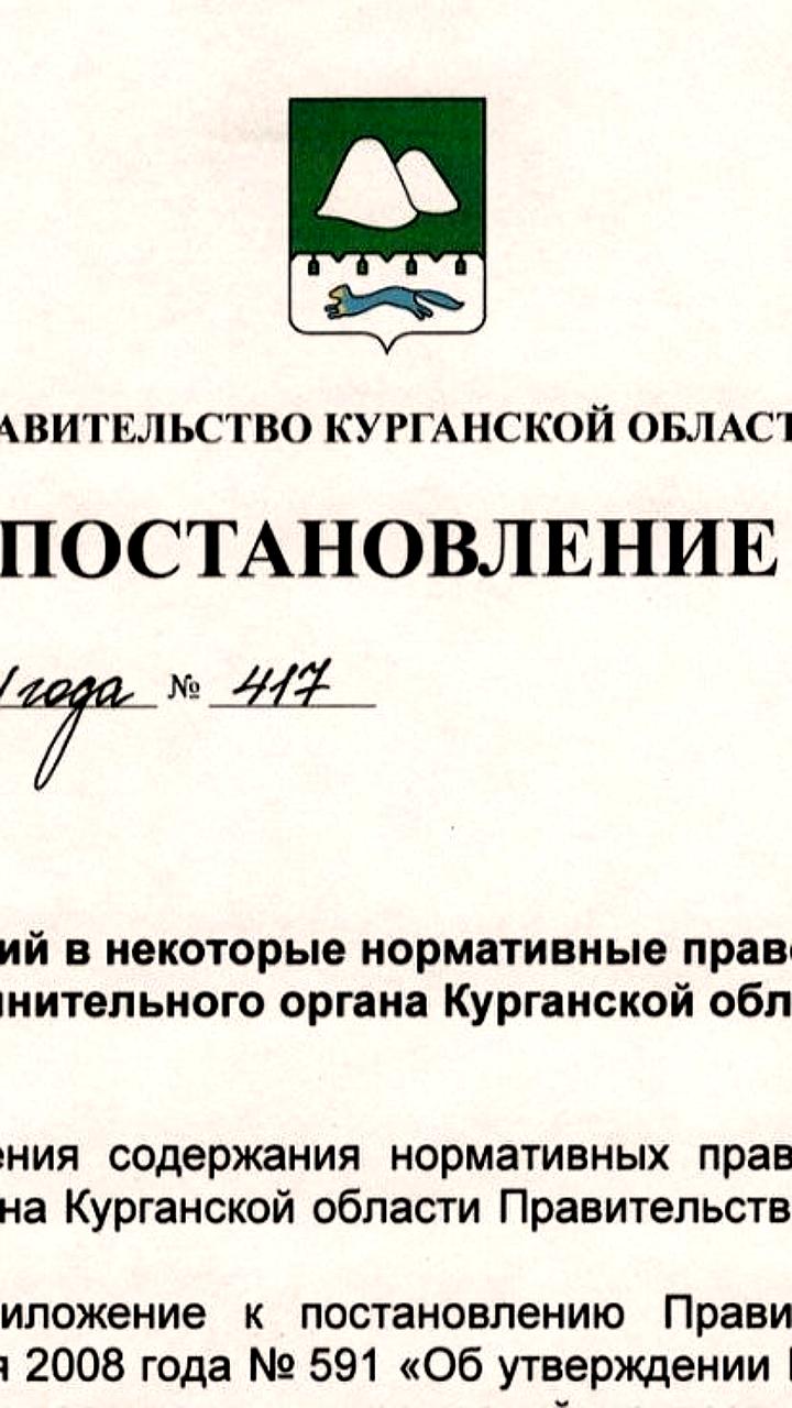 Губернатор Шумков анонсировал повышение зарплат бюджетникам на 10% с 1 декабря