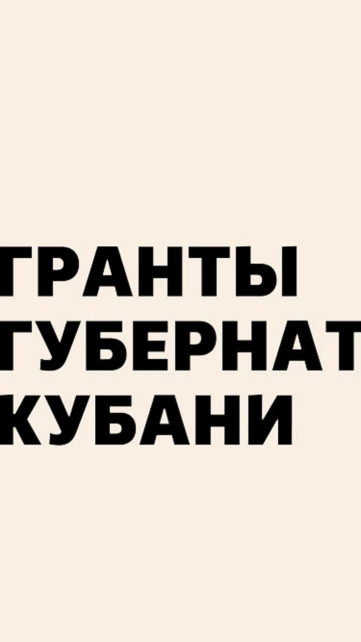 Обсуждение грантовой поддержки НКО и определение получателей финансирования в ЯНАО и Пермском крае