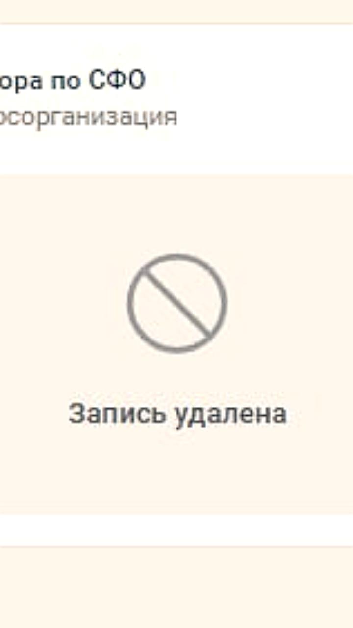 Абаканец стал победителем конкурса 'Енисейской Сибири' с видео, не принадлежащим ему