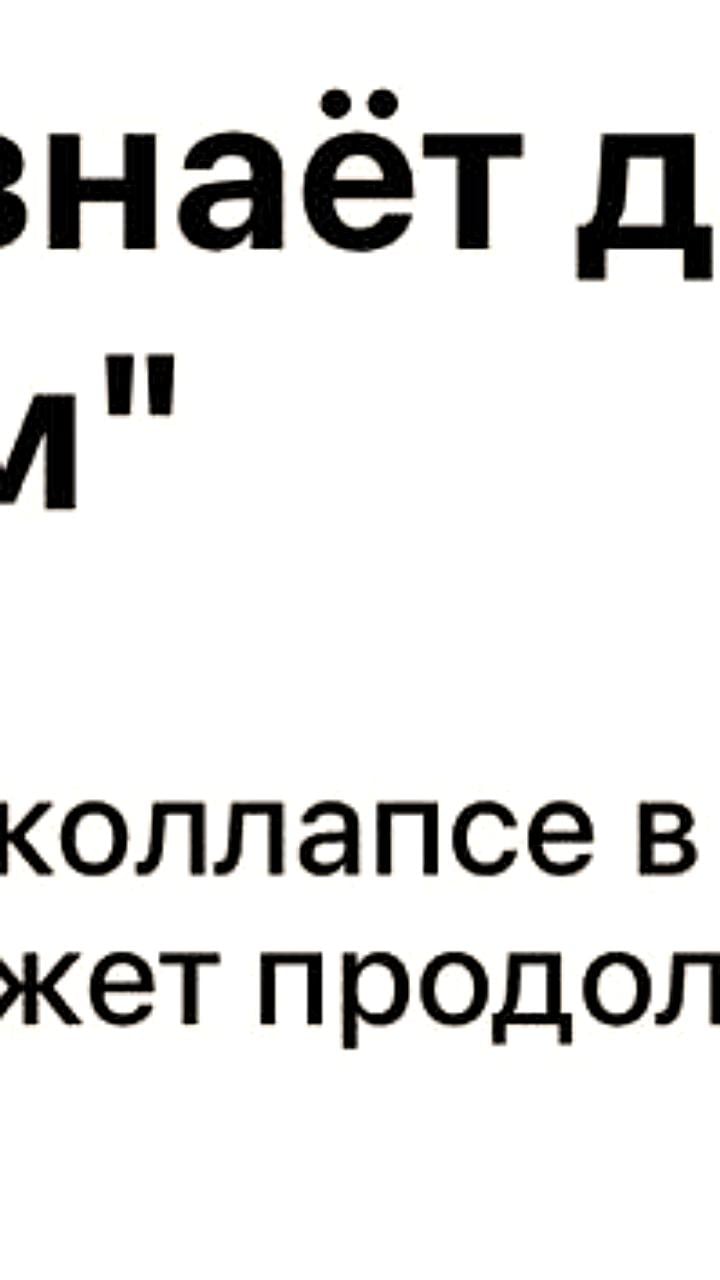 Молдова оспаривает долг в $709 млн перед Газпромом