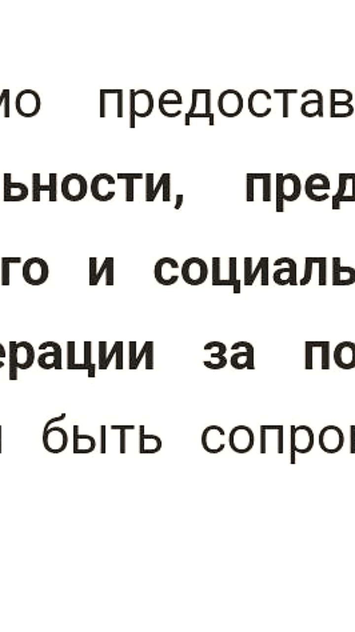 Консульство Италии в Москве вводит новые требования для подачи на визу