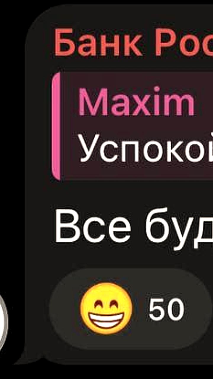 Центробанк РФ предпринимает меры для стабилизации финансовой ситуации