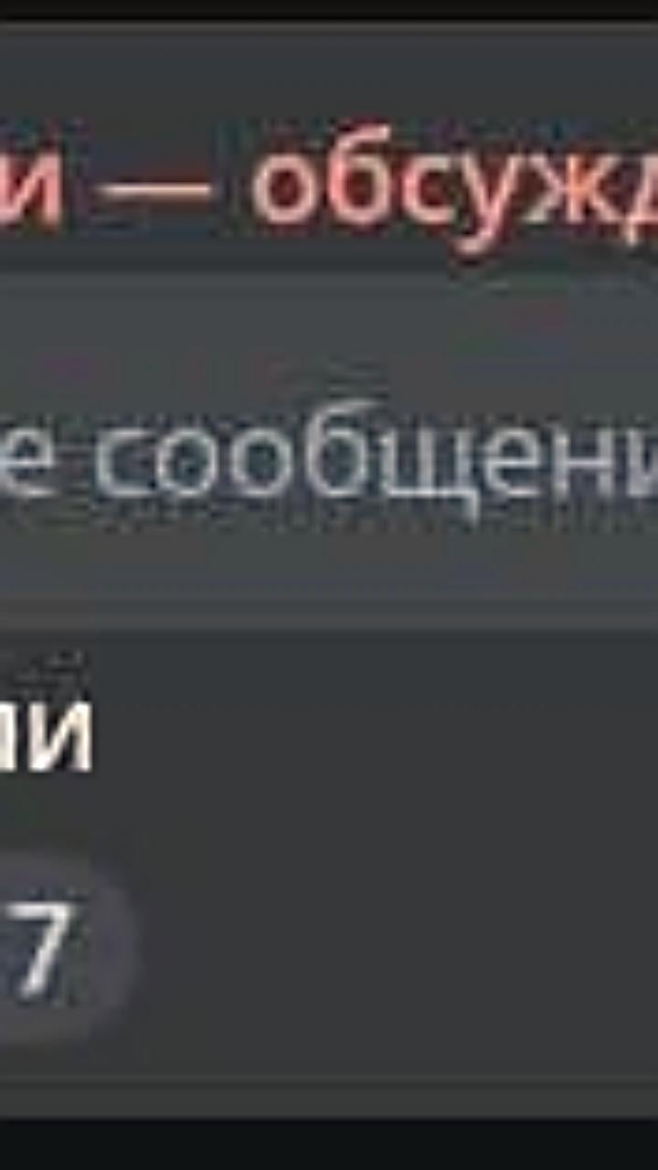 Центральный Банк России предпринимает меры для стабилизации ситуации