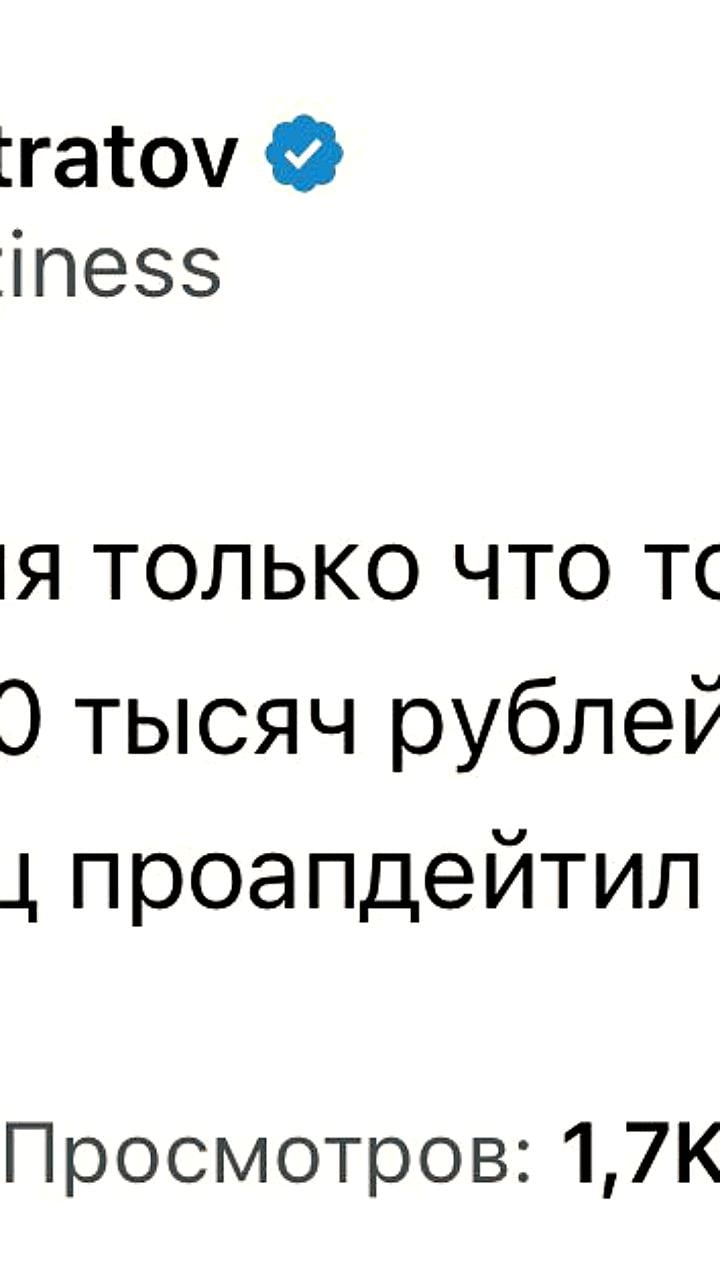 Рост цен на товары после падения рубля