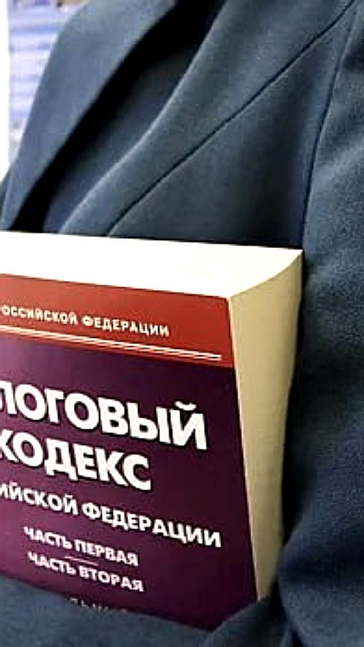 Госдума одобрила изменения в Налоговый кодекс для нефтяной отрасли