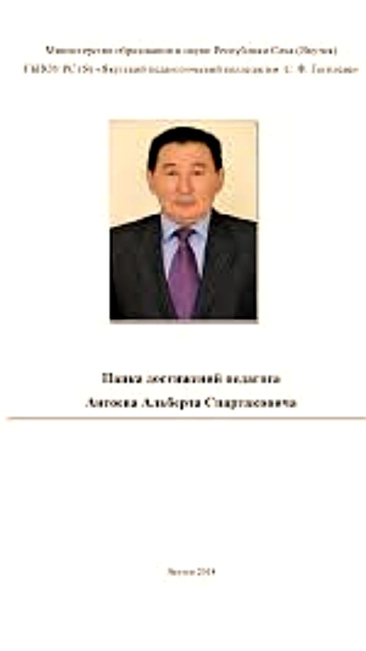 Конфликт в школе и обвинения в насилии: родители подали заявления в полицию