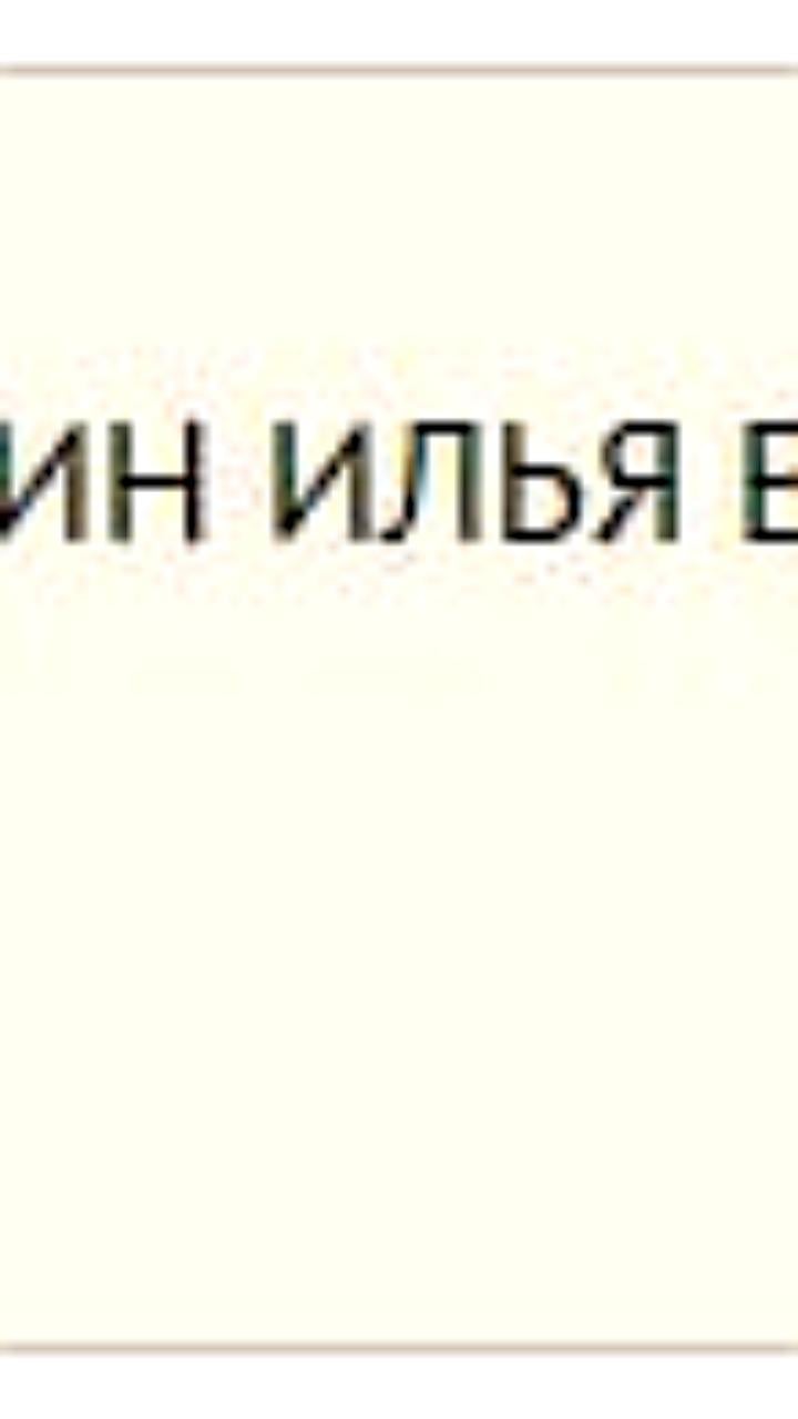 Илья Давлятчин объявлен в розыск МВД России по делу в Беларуси