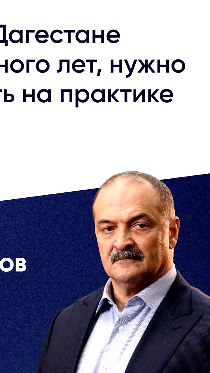 Сергей Меликов анонсировал конференцию по модернизации автотранспорта в Дагестане