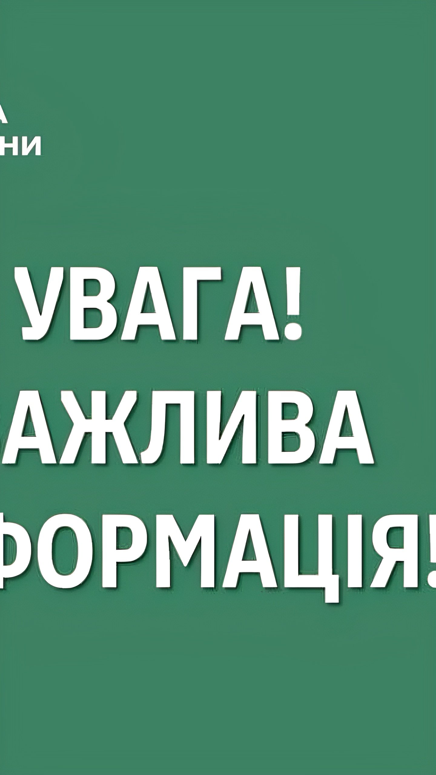 Приостановка пропускных операций на границе Украины с Молдовой и Румынией