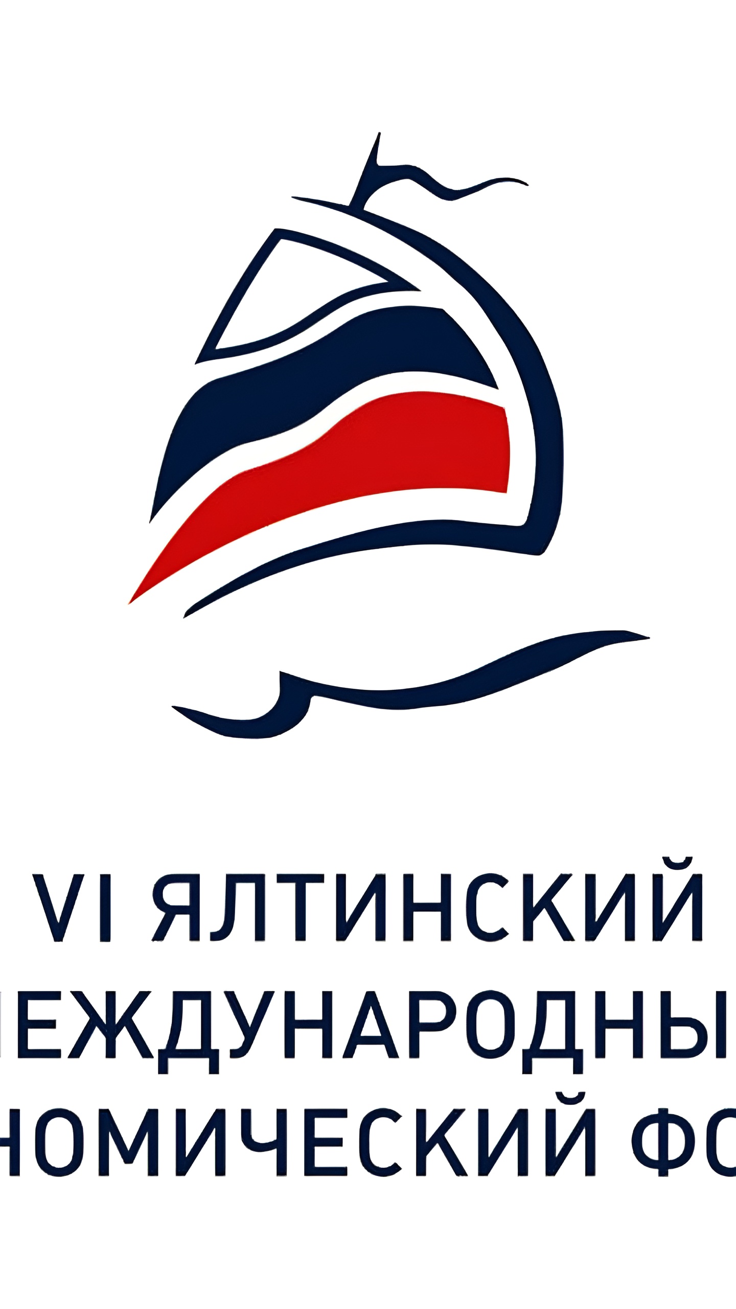 Крымская делегация подпишет меморандумы на 30 млрд рублей на ЯМЭФ в Уфе