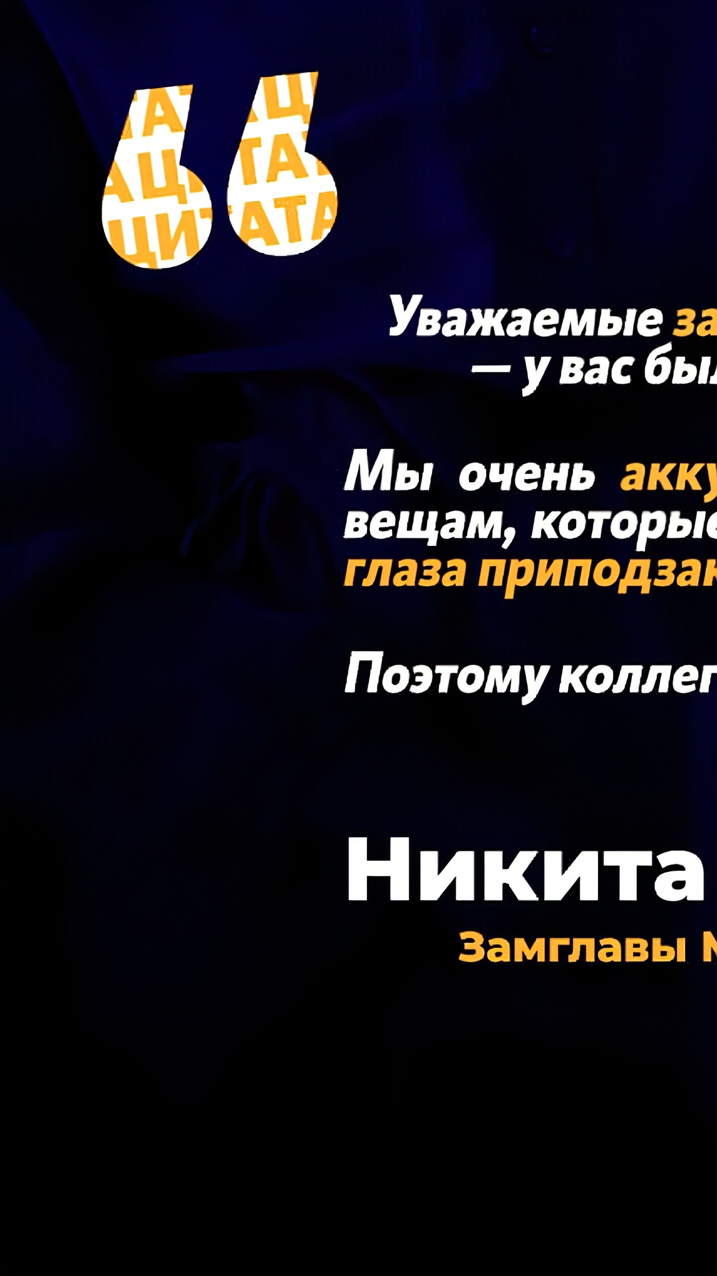 Замглавы Минстроя о мерах поддержки ипотеки: ожидание изменений ключевой ставки и инфляции