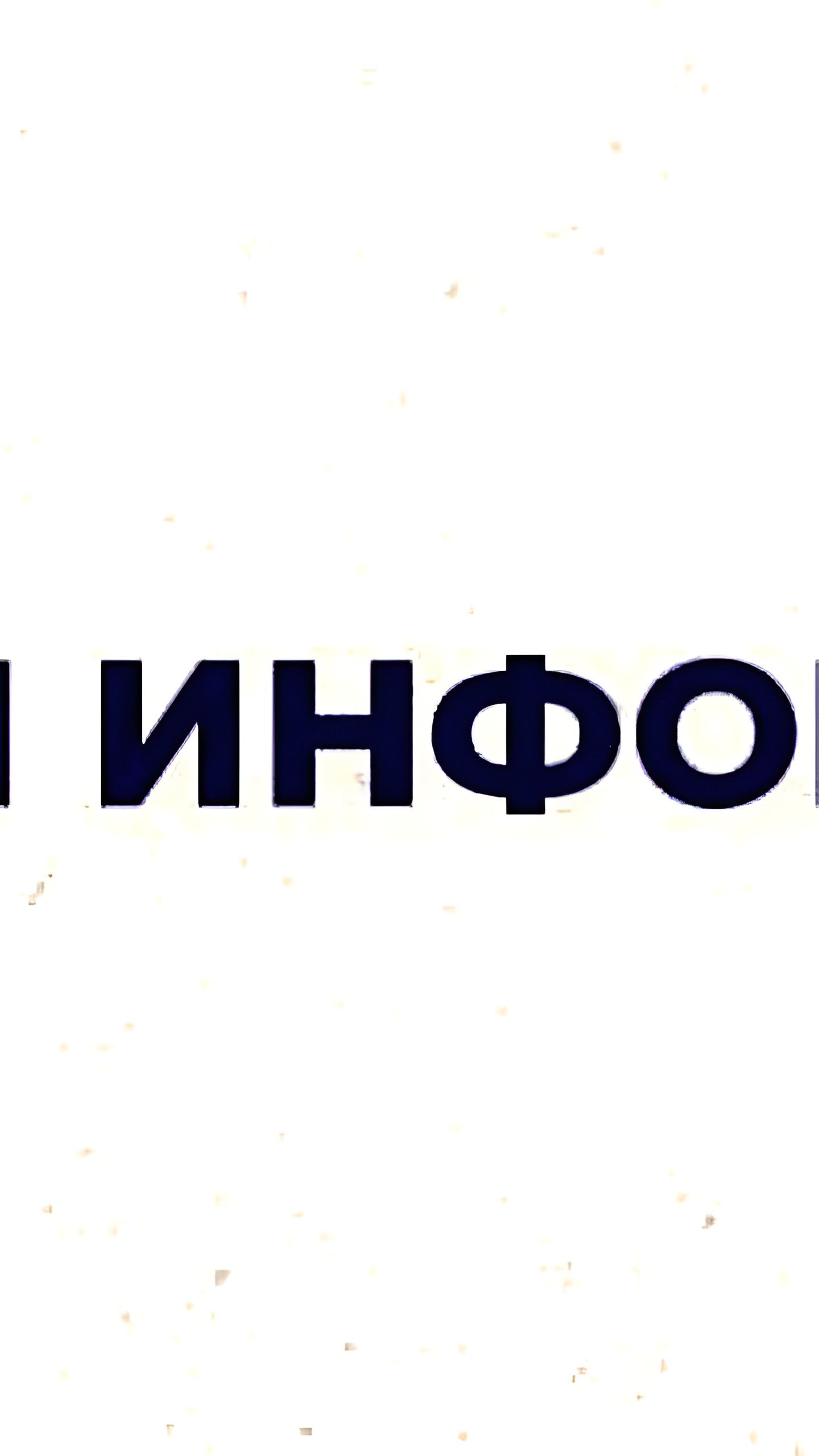 Томский политех стал лидером по грантам РНФ для малых научных групп