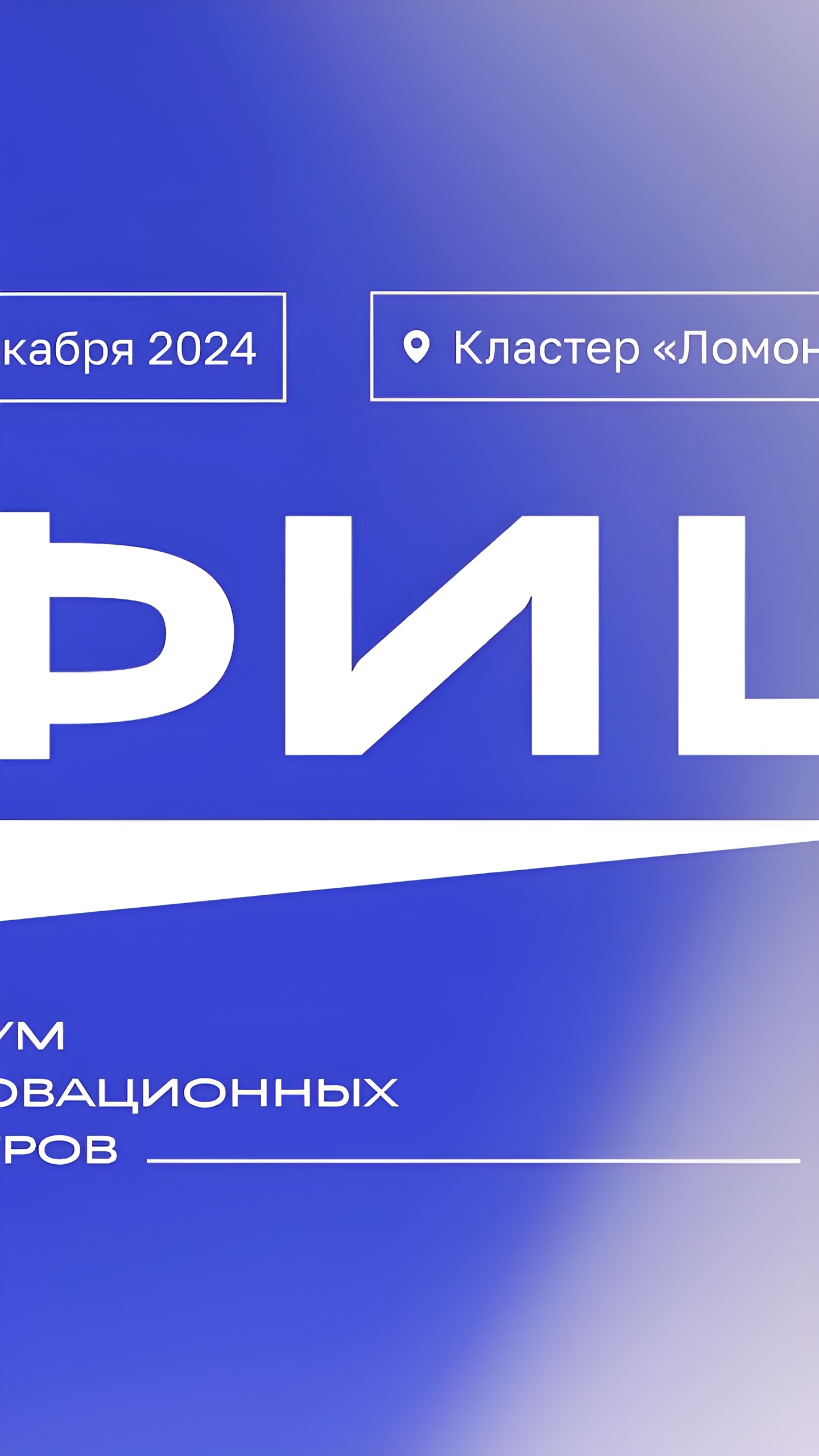 В Уфе стартует Международная неделя бизнеса – 2024 с форумами и выставками