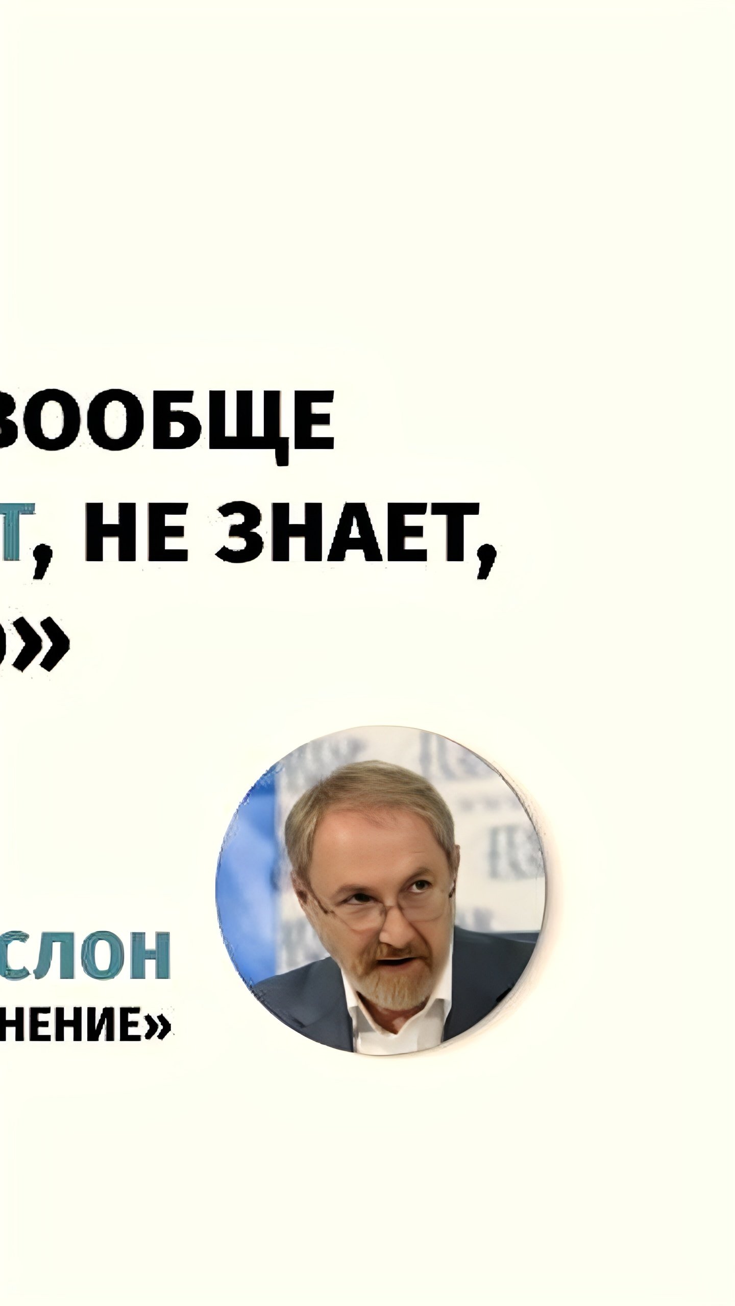 Исследование: 44% россиян не знают о повышении ключевой ставки ЦБ РФ