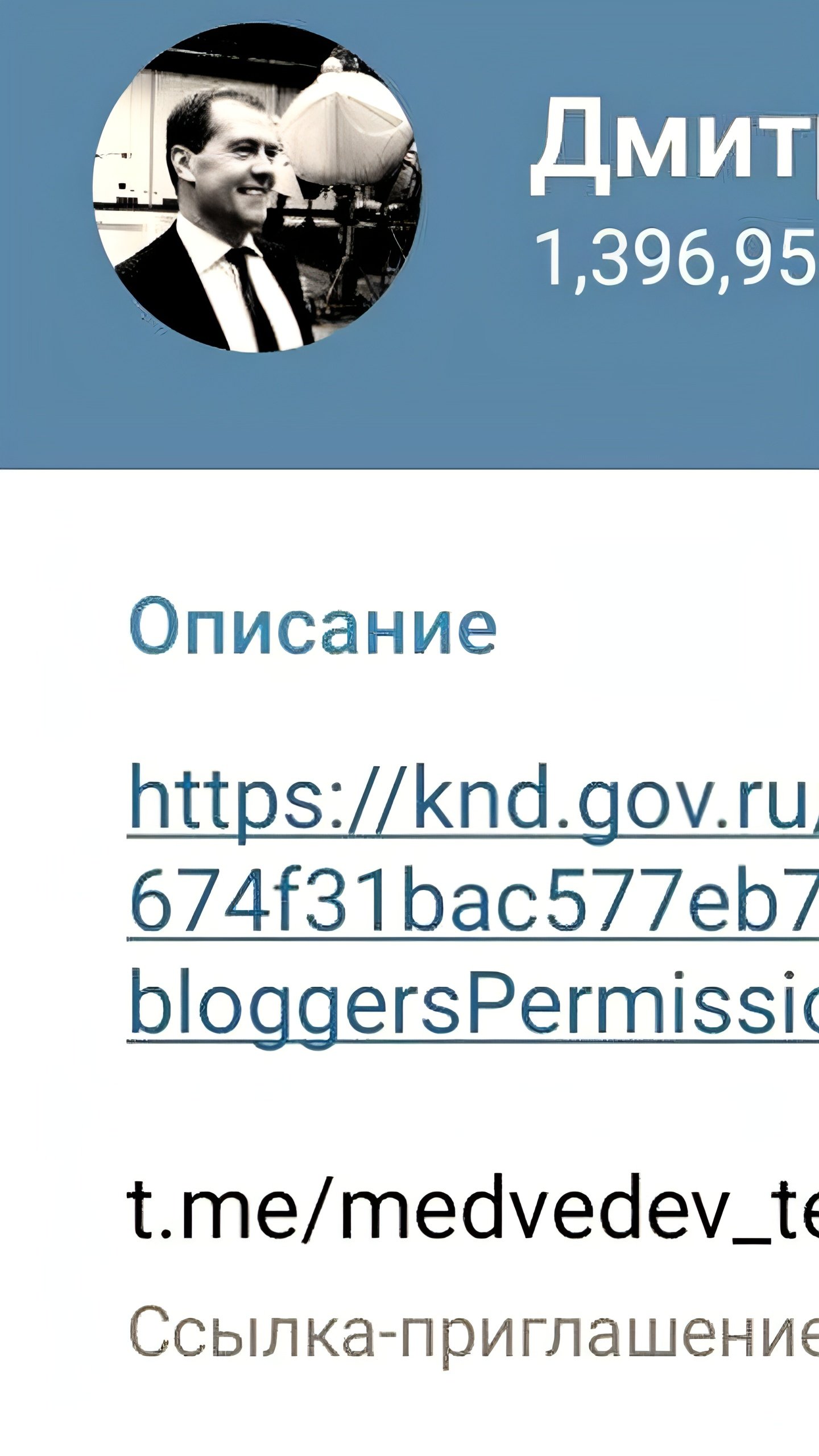 Москвич Кирилл Хайкин зарегистрировал блог в Роскомнадзоре и получил повестку в военкомат