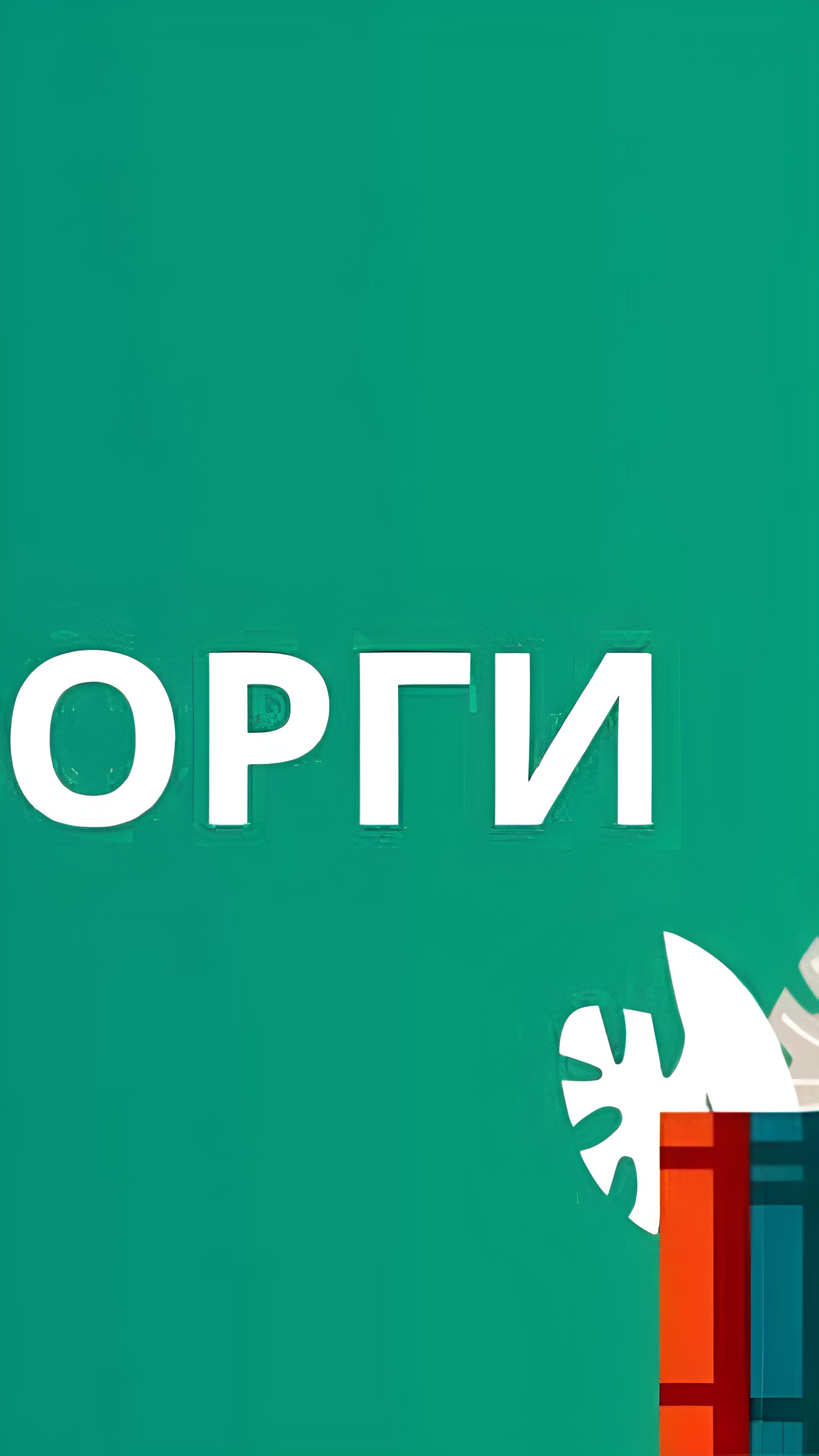 Суд подтвердил нарушение антимонопольного законодательства администрацией Зеленоградска